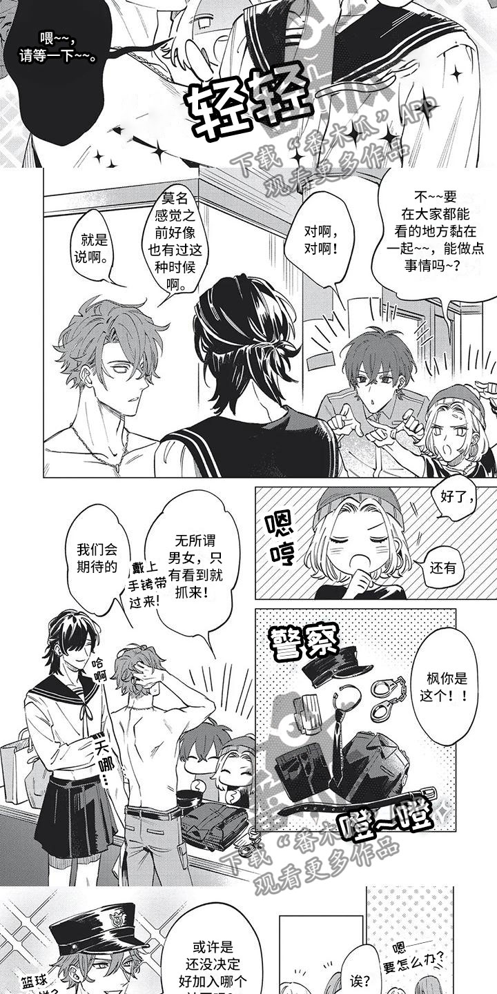 第16话：第16章：水手服预览分镜