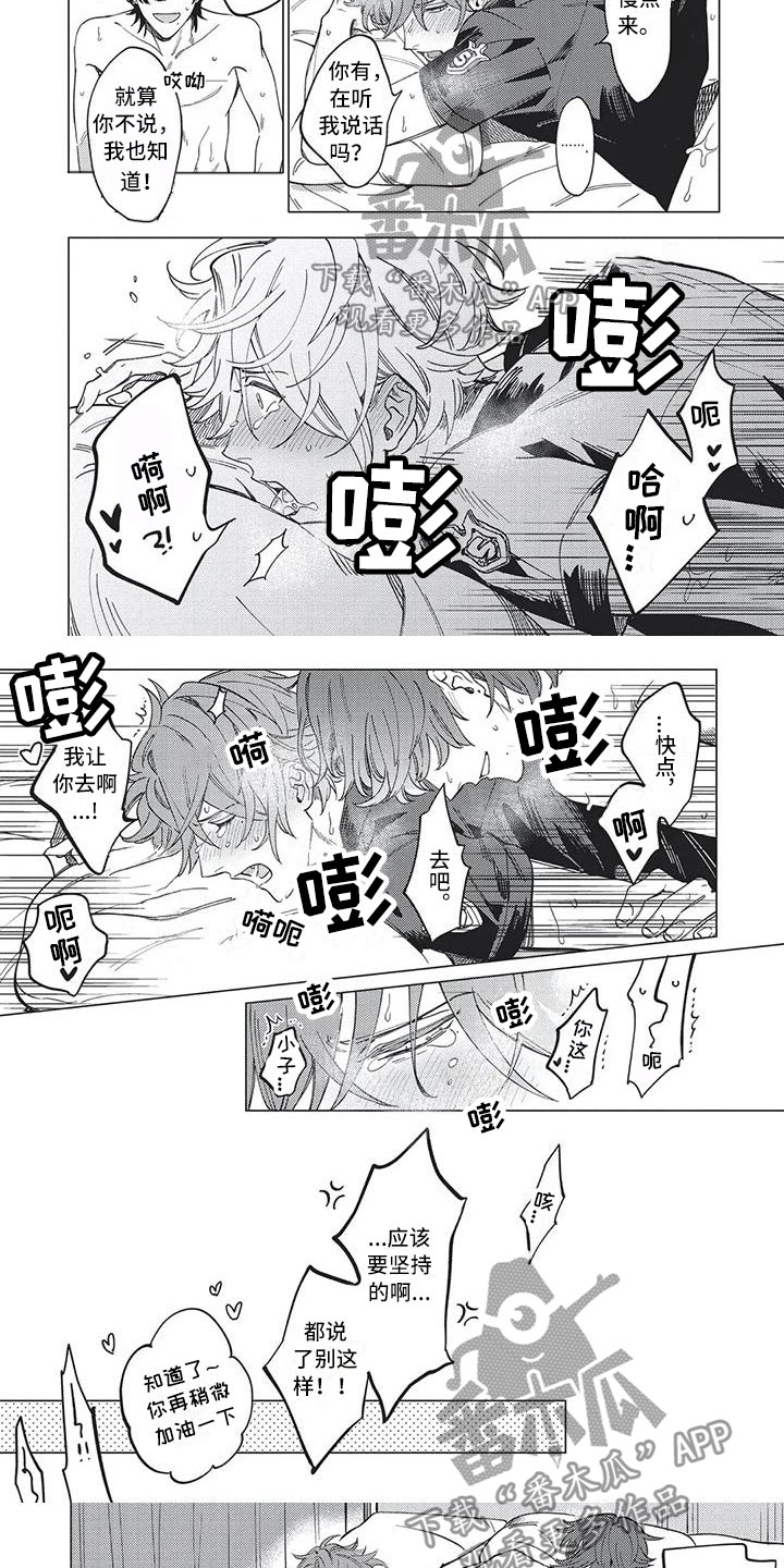 第17话：第17章：命中一对预览分镜