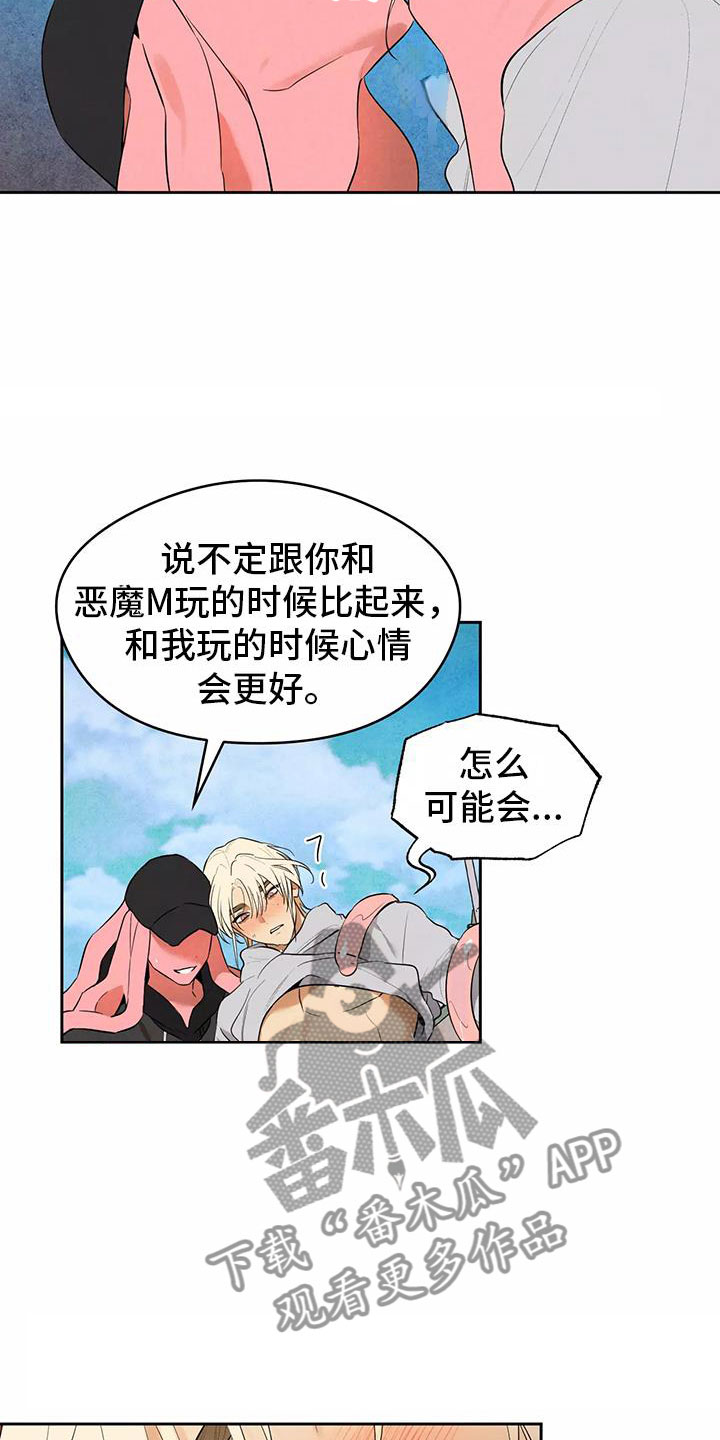 第4话：第4章：英雄救美预览分镜