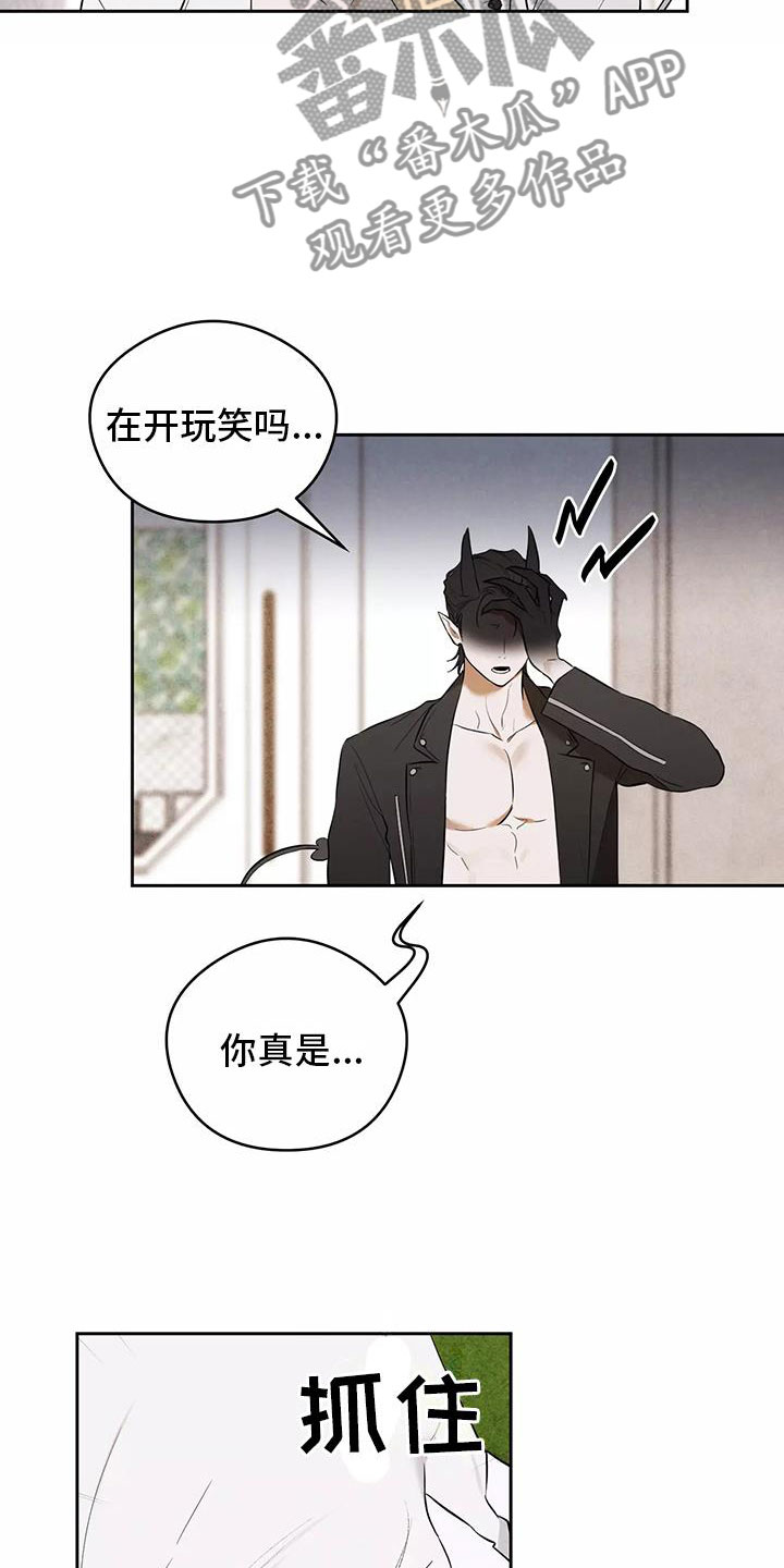 第6话：第6章：不妙的发展预览分镜