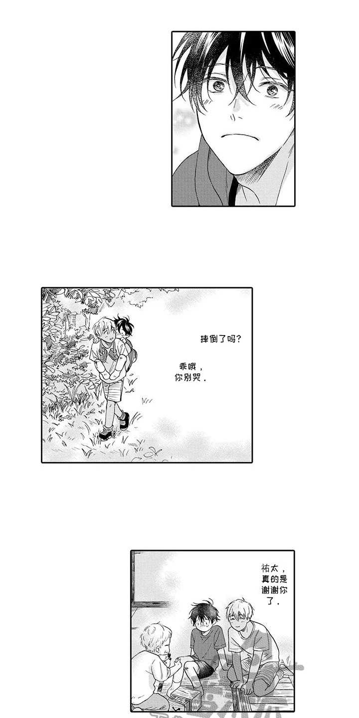 第10话：第10章：奇怪预览分镜