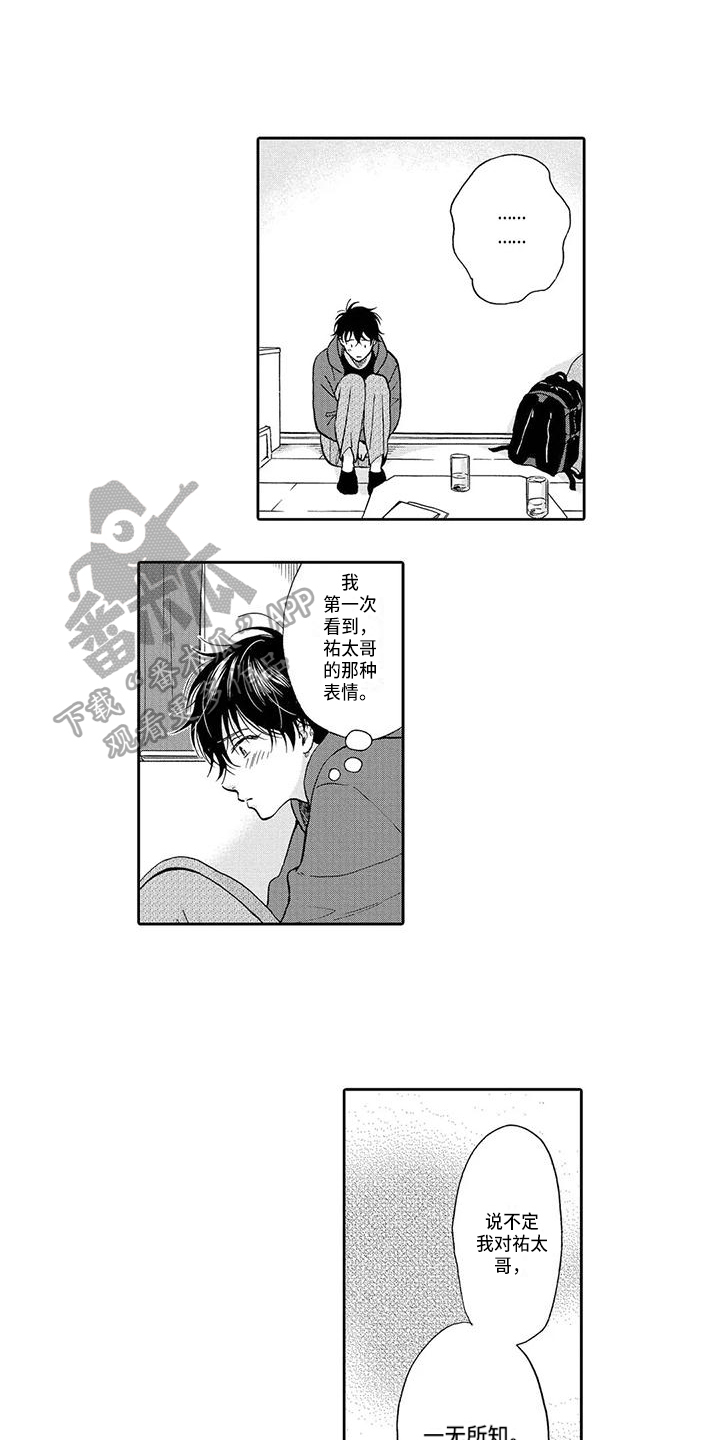 第13话：第13章：无关预览分镜