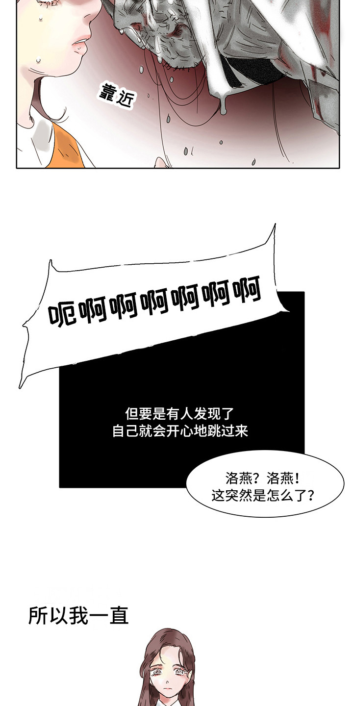 第2话：第2章：太吵了预览分镜