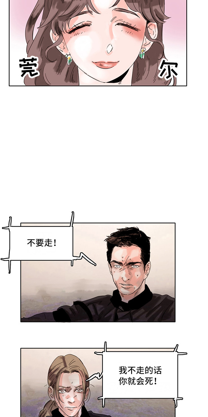 第13话：第13章：忍耐预览分镜