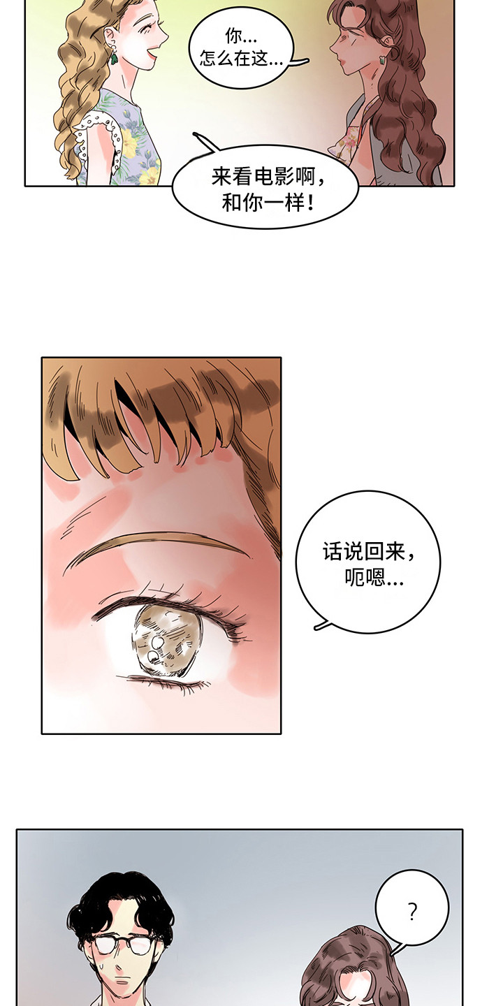 第14话：第14章：心理安慰预览分镜