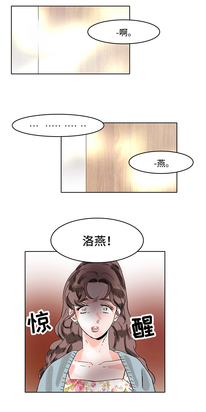 第15话：第15章：失魂落魄预览分镜