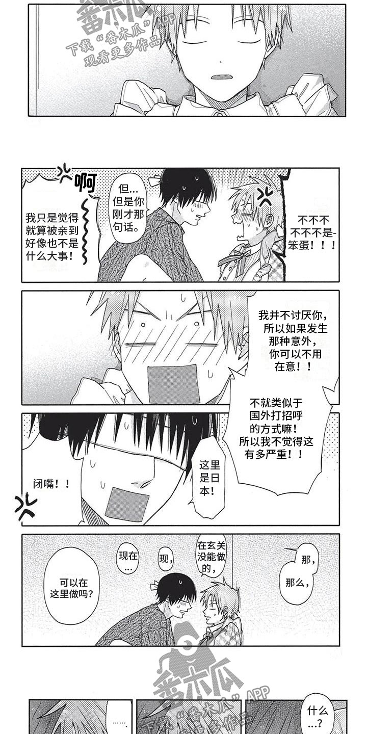 第11话：第11章：表情预览分镜