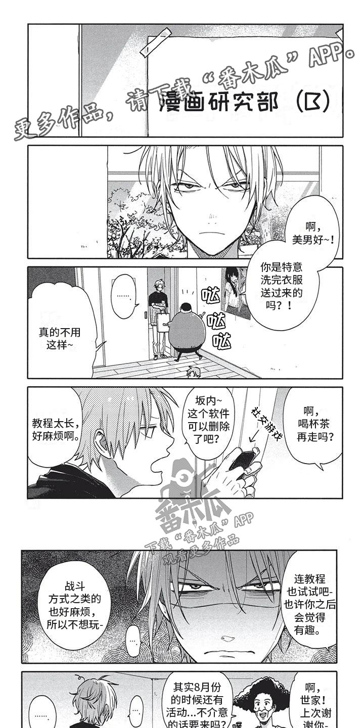 第15章:实话实说