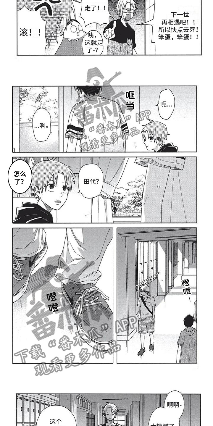第15话：第15章：实话实说预览分镜