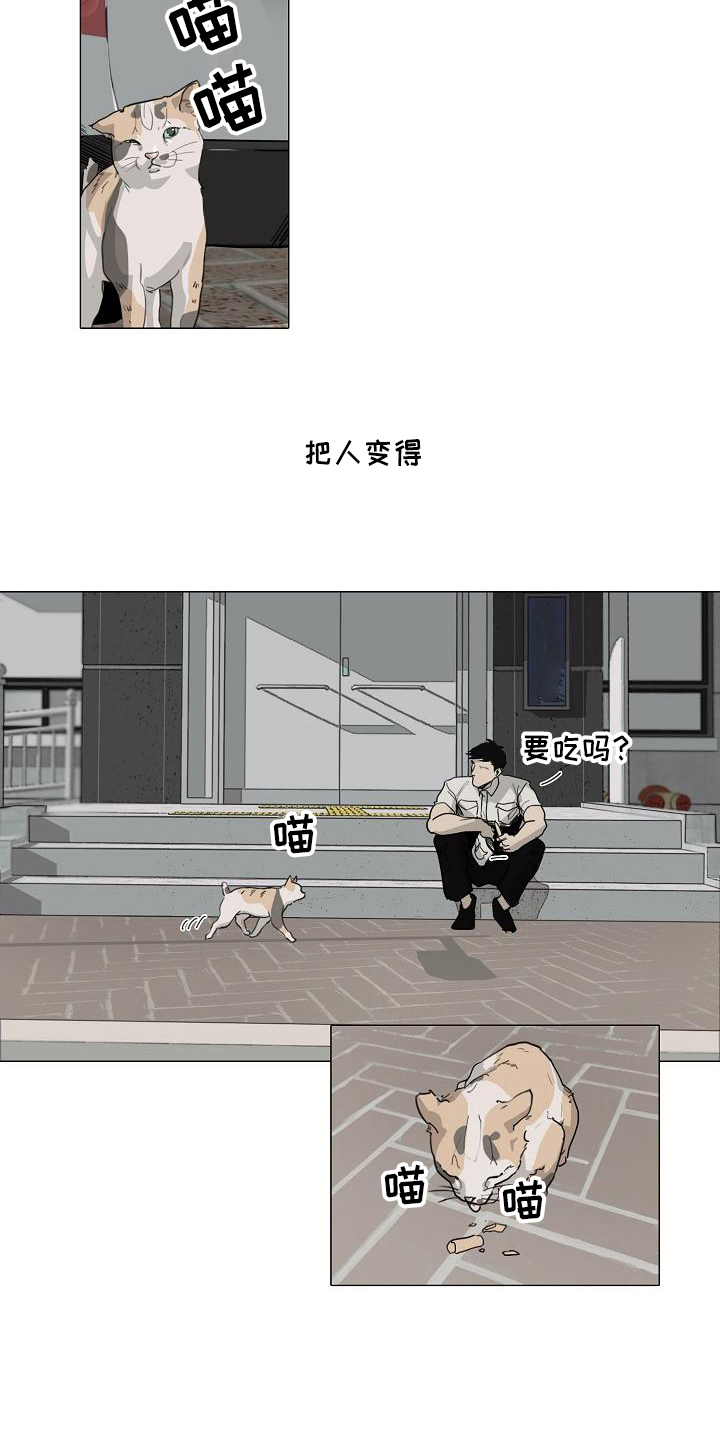 第2话：第2章：好处预览分镜
