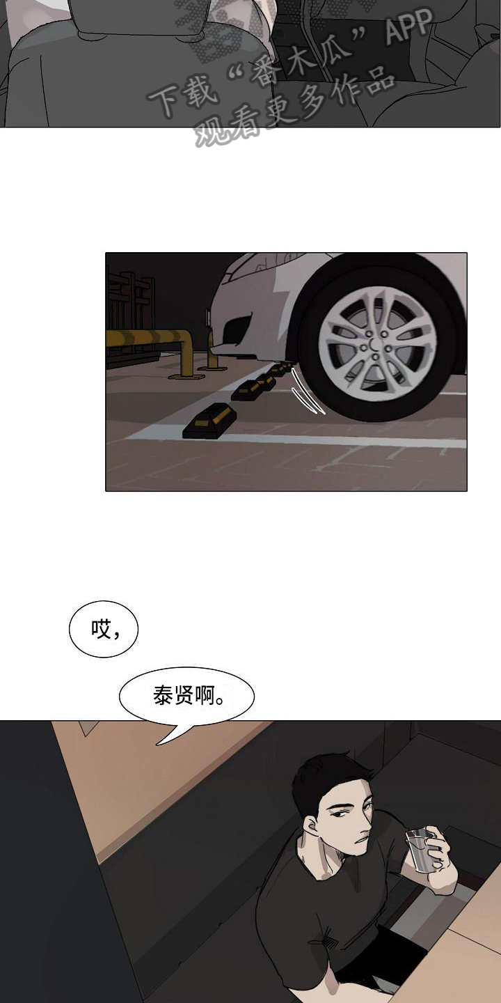 第4话：第4章：提醒预览分镜