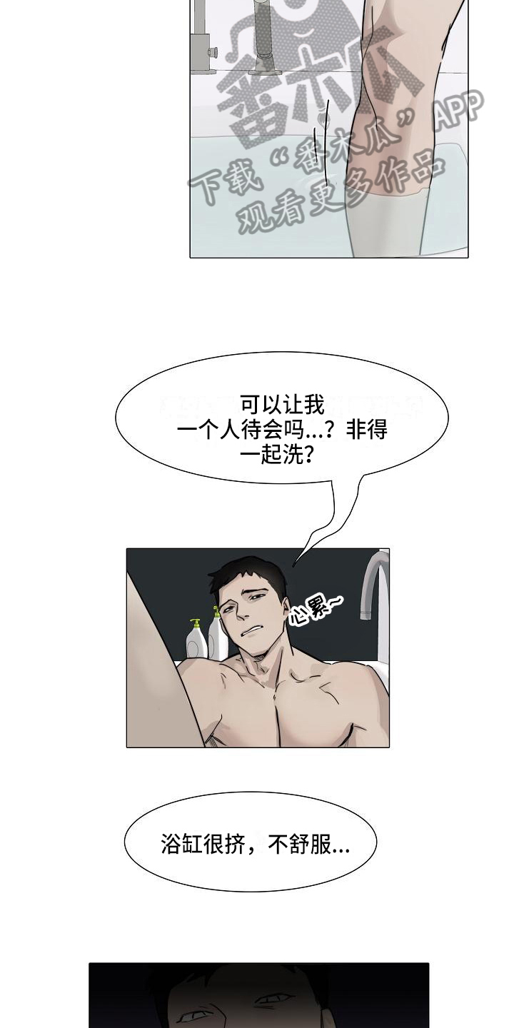 第5话：第5章：纠缠预览分镜