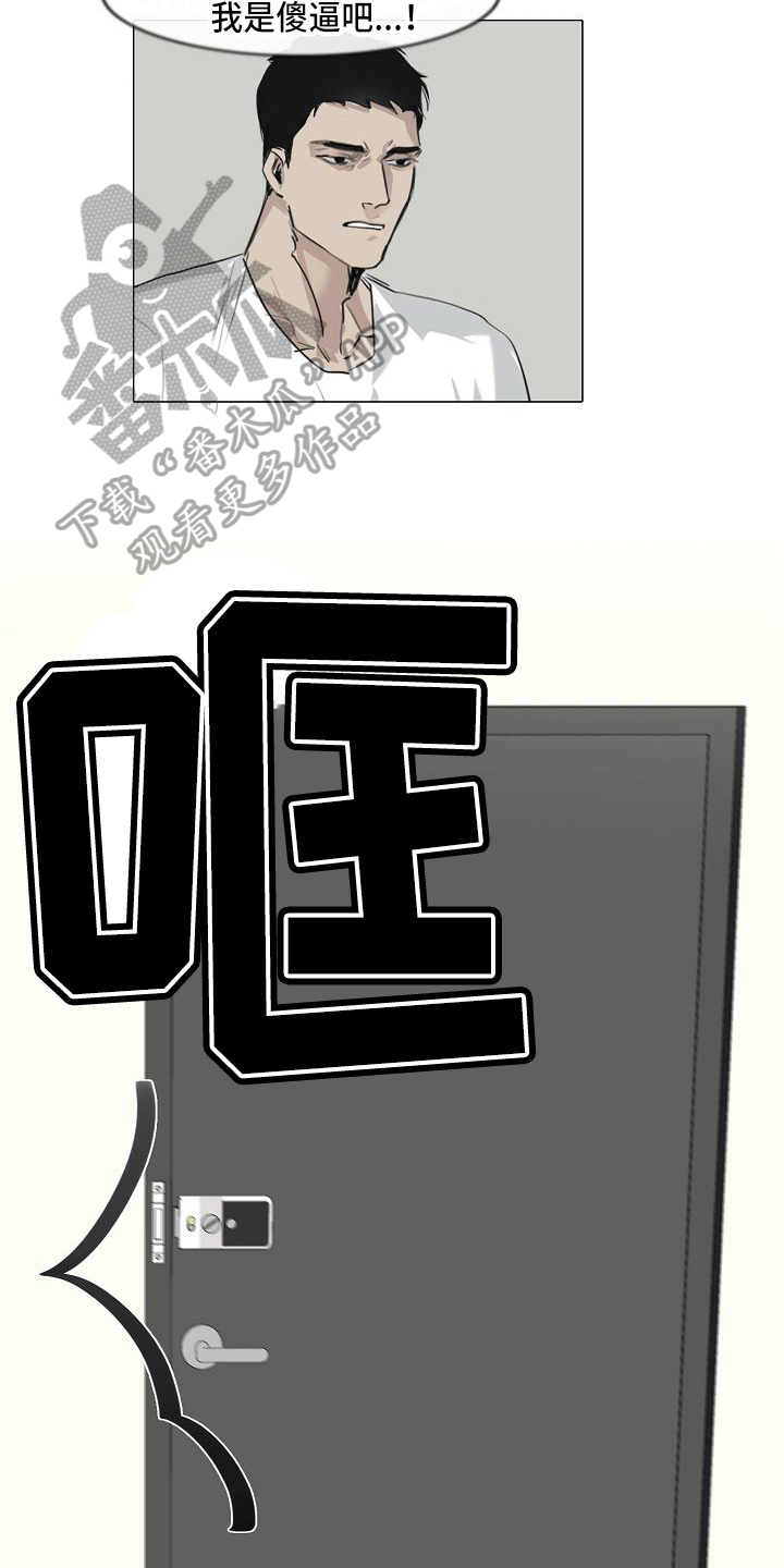 第6话：第6章：找上门预览分镜