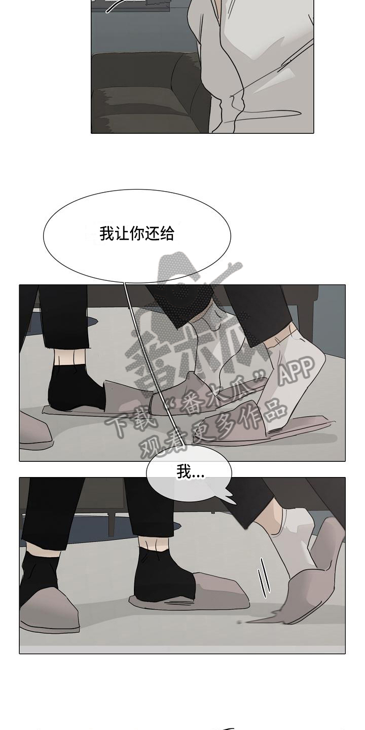 第8话：第8章：痛苦预览分镜