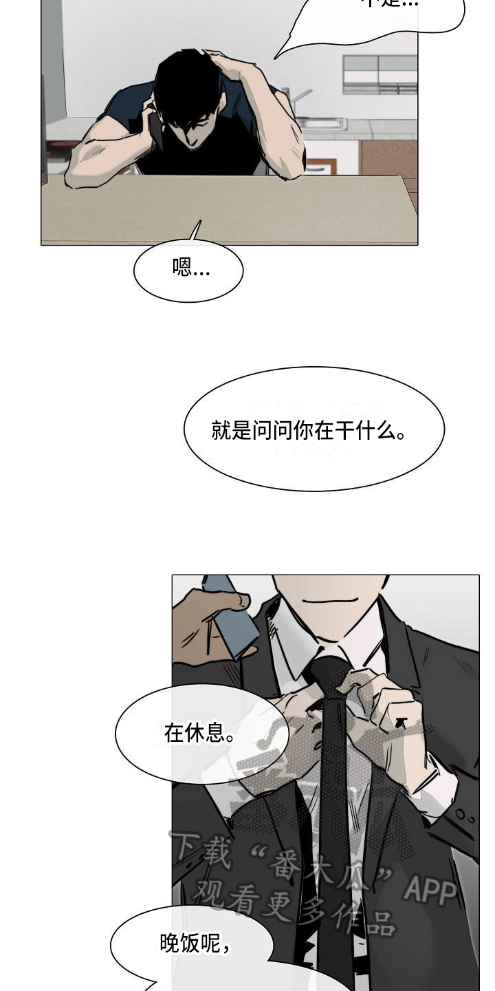 第9话：第9章：怪人预览分镜