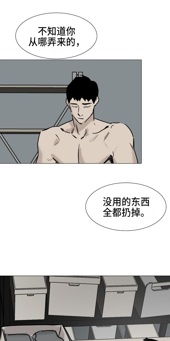 第13话：第13章：答应预览分镜