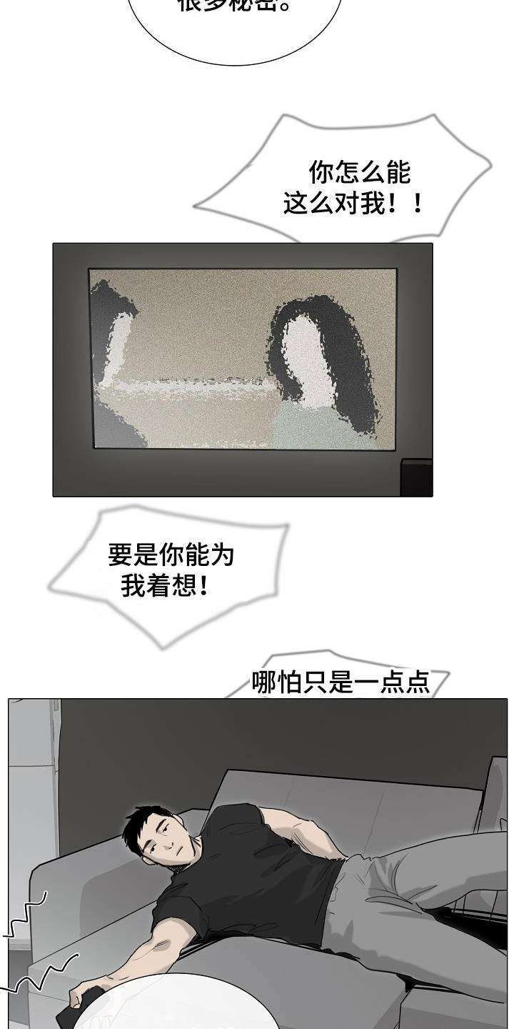 第17话：第17章：打脸预览分镜