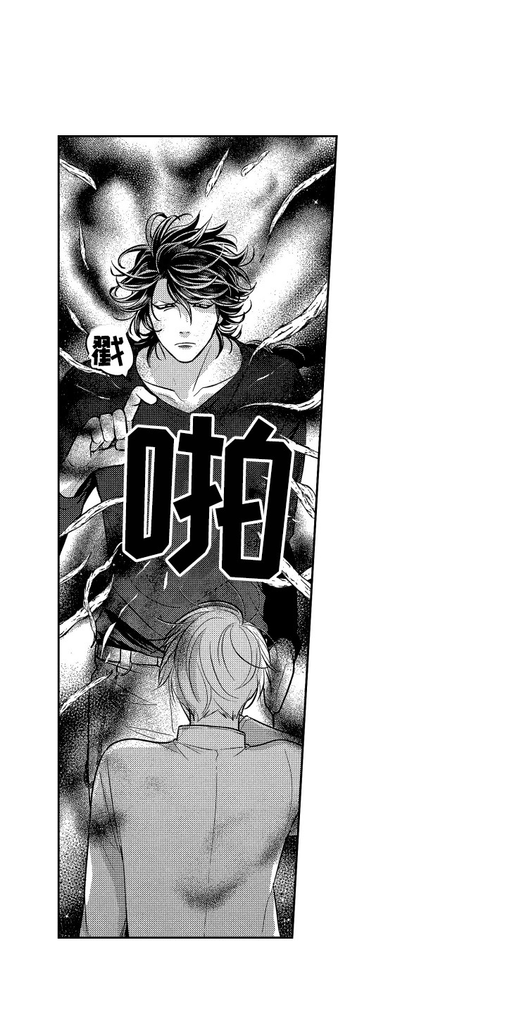 第7话：第7章：保护预览分镜