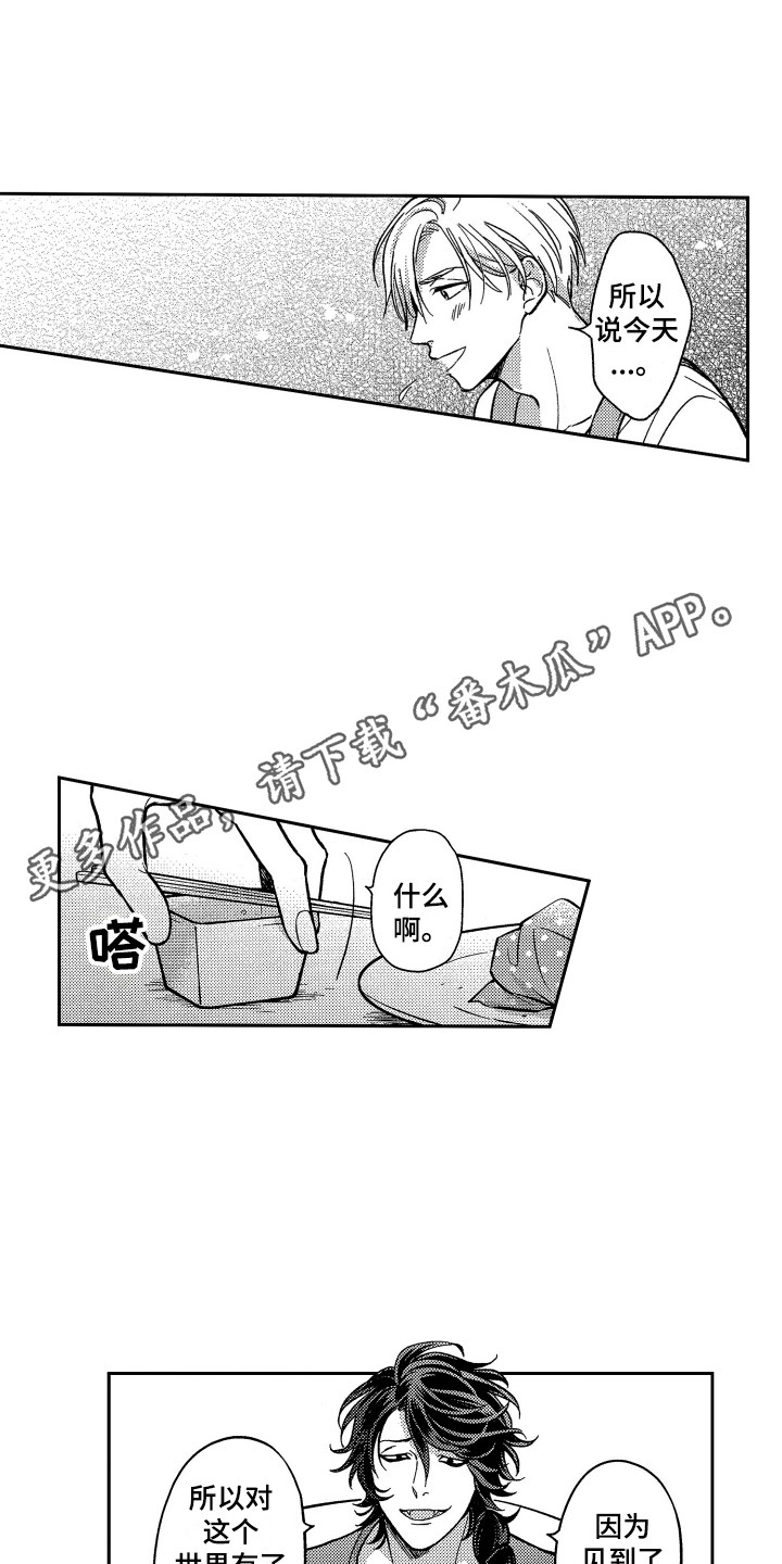 第8话：第8章：倾诉预览分镜