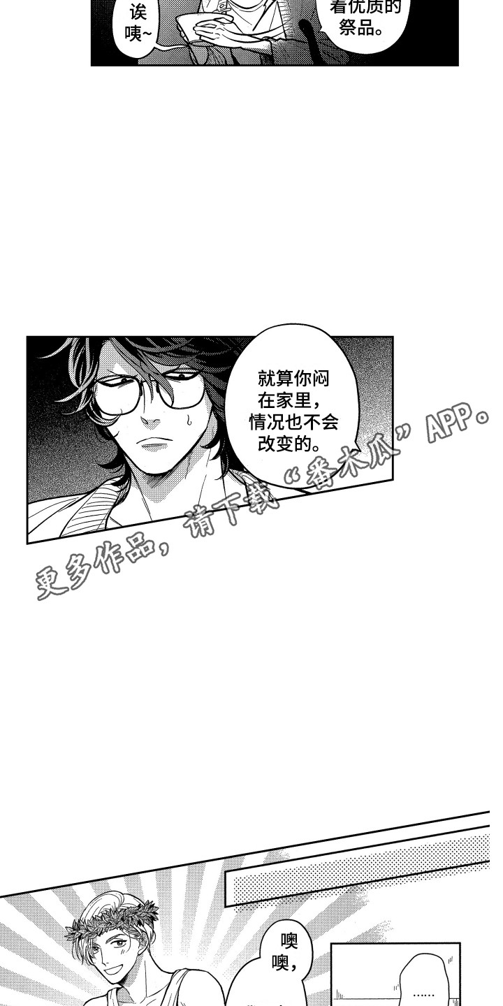 第10话：第10章：拉面预览分镜