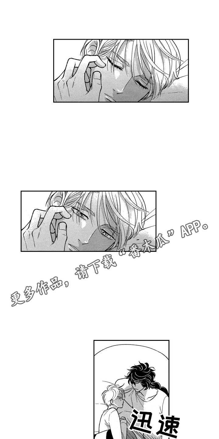 第18话：第18章：太坦率了预览分镜