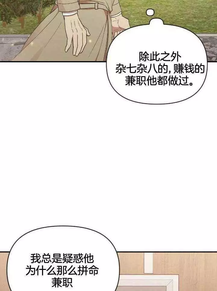 第49话 