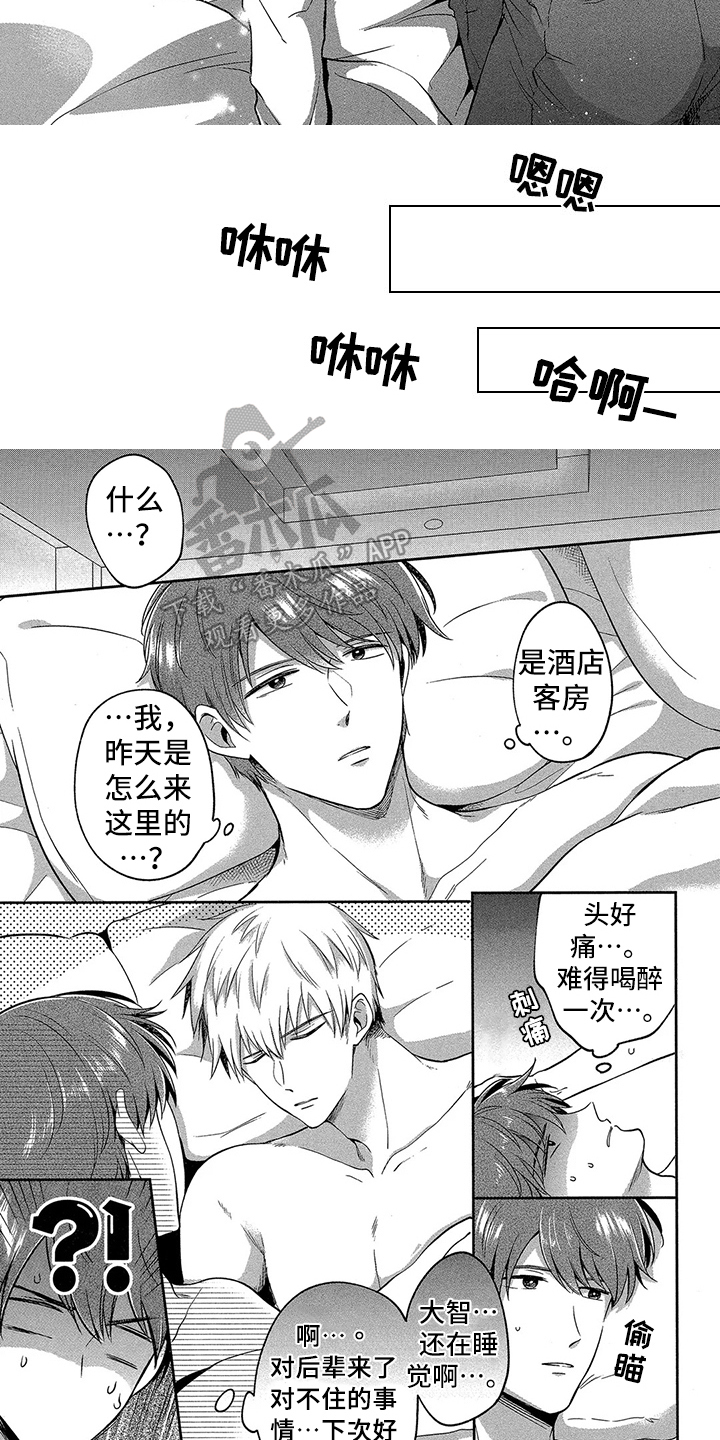 第6章:方法