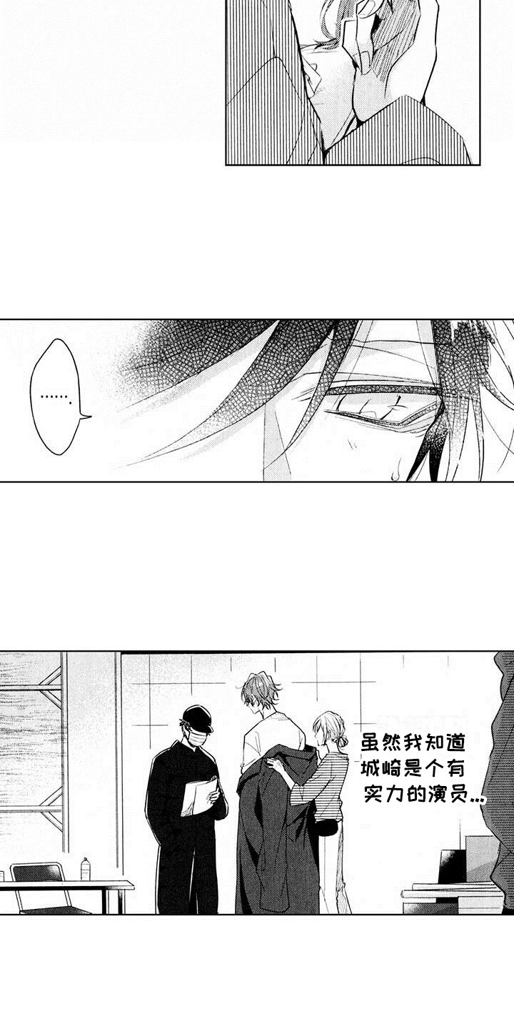 第2话：第2章：邀请预览分镜