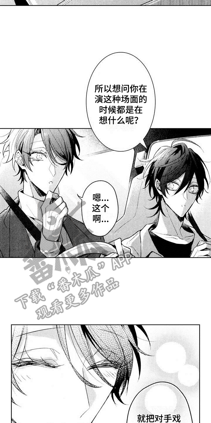 第4话：第4章：热烈反响预览分镜