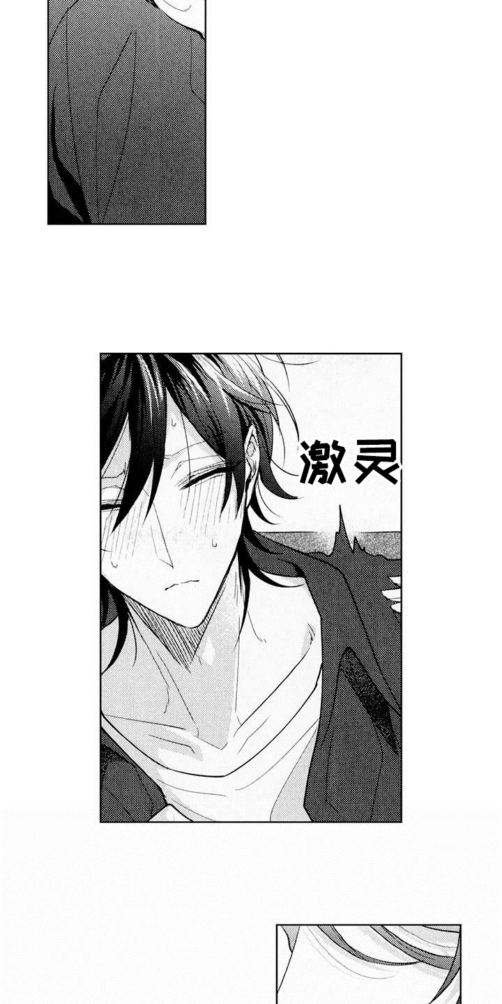 第9话：第9章：念想预览分镜