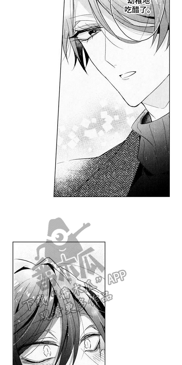 第16话：第16章：不讨厌预览分镜