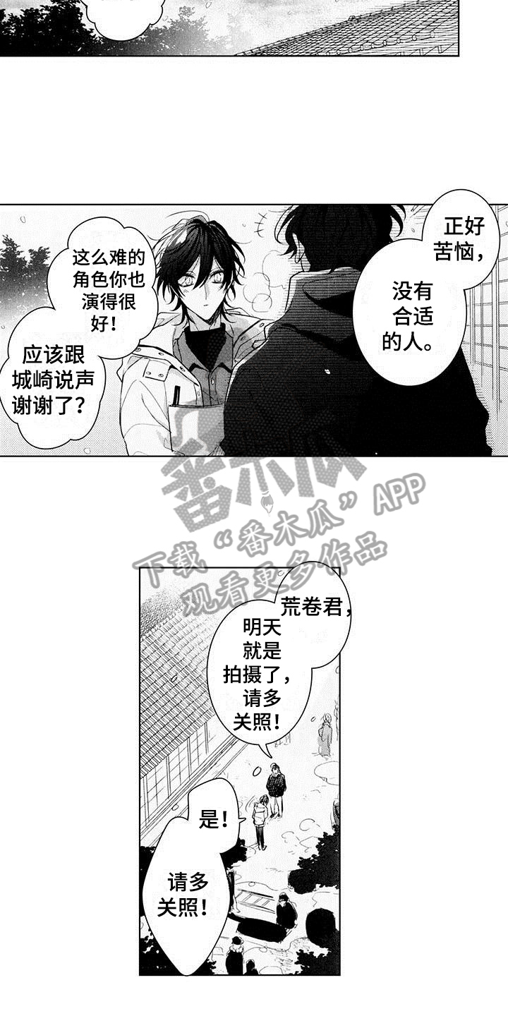 第18话：第18章：惊慌预览分镜