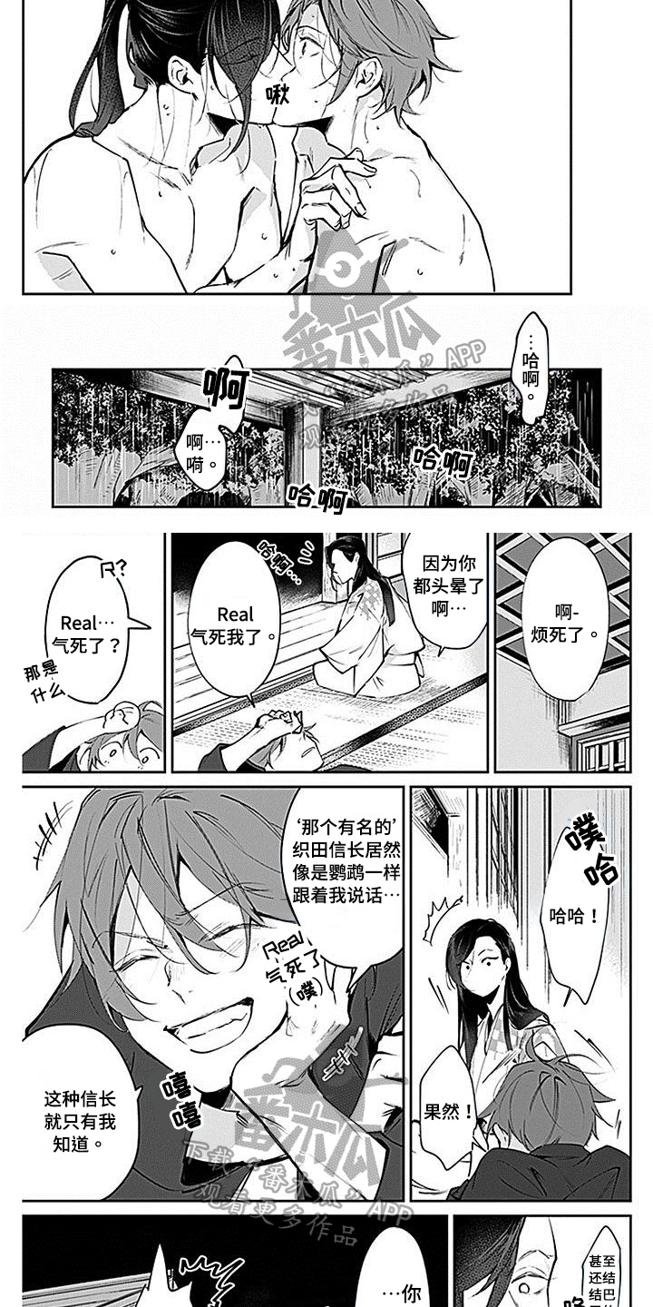 第6话：第6章：妨碍预览分镜