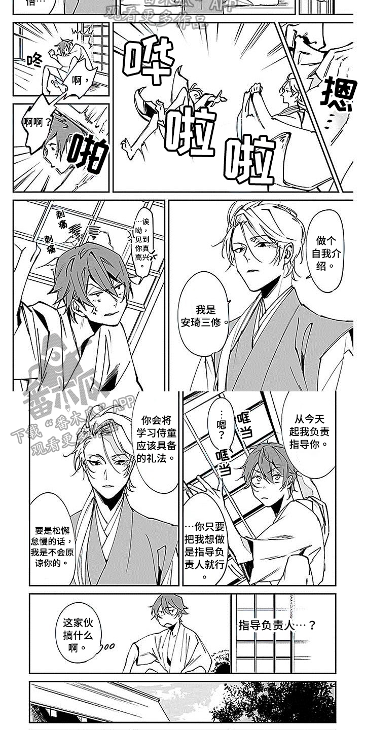 第7话：第7章：打火机预览分镜