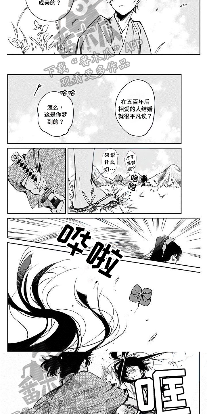 第10话：第10章：散步预览分镜