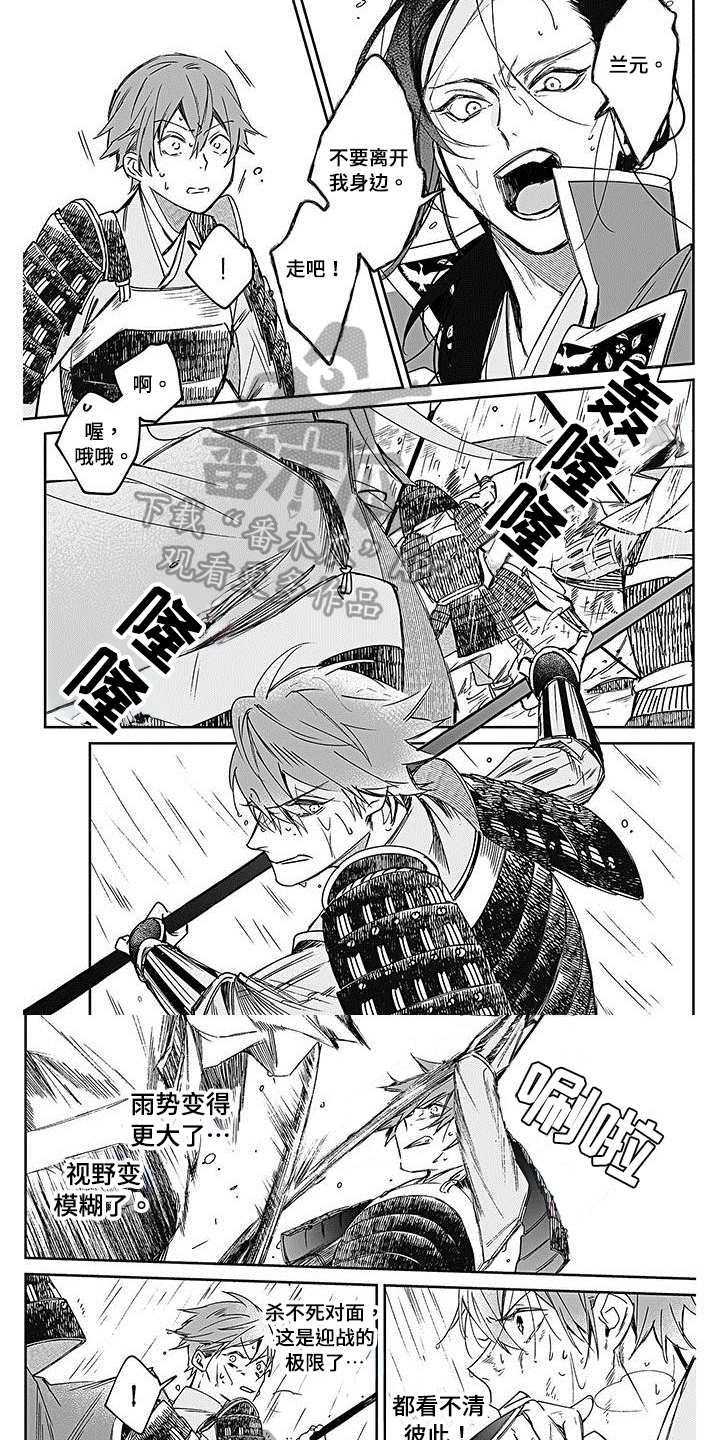 第14话：第14章：劝阻预览分镜