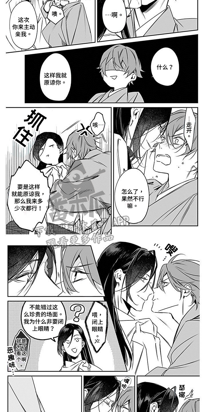 第18话：第18章：恳切预览分镜