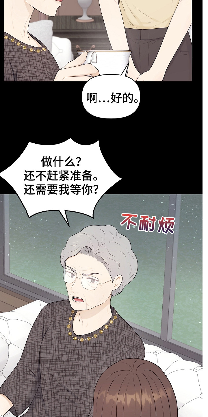 第14话：第14章：密码预览分镜