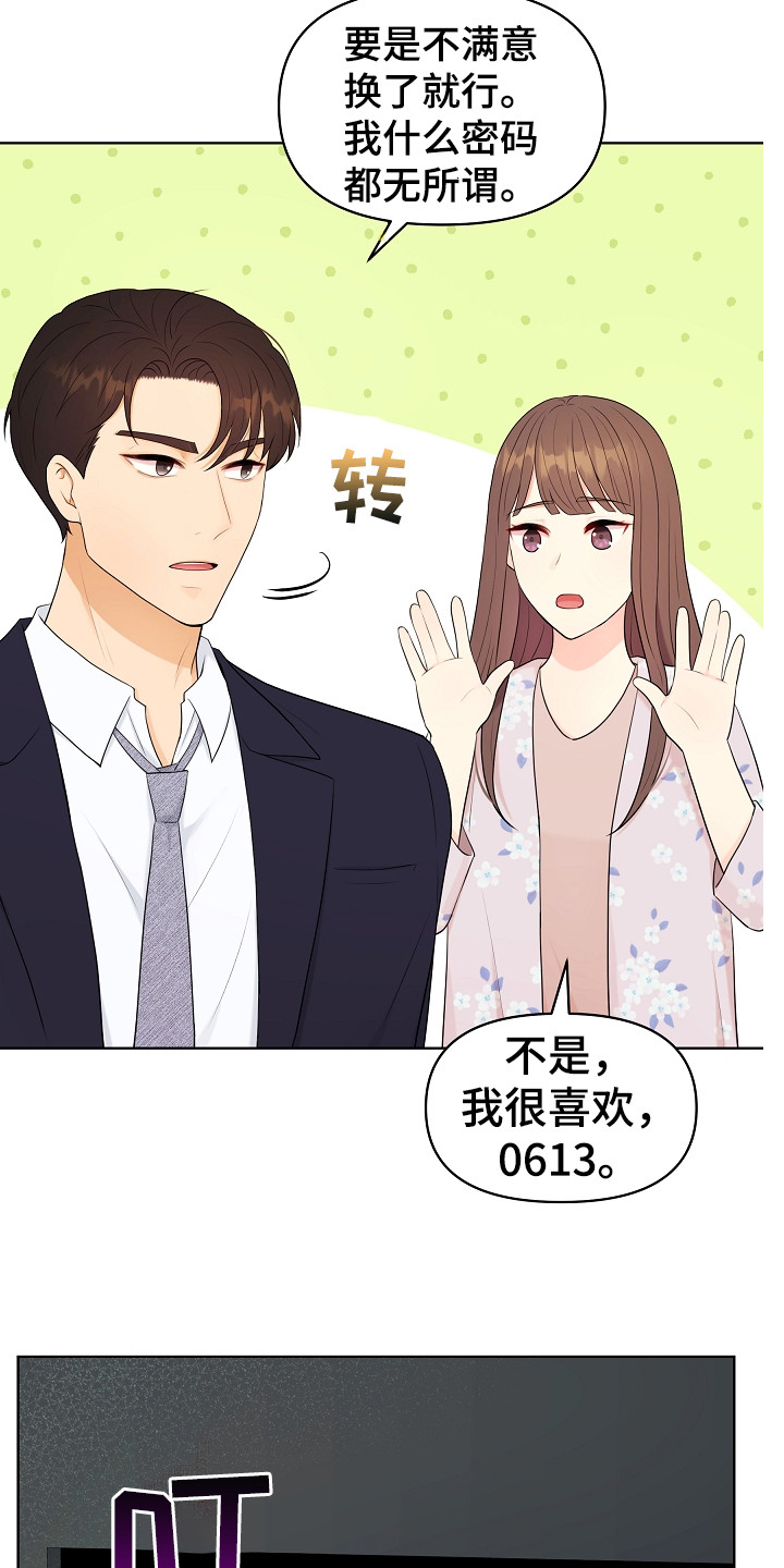 第15话：第15章：新家预览分镜