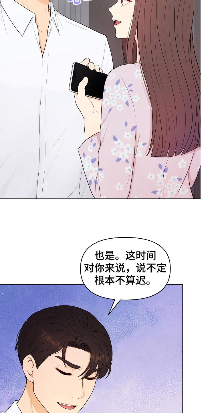第17话：第17章：变通预览分镜