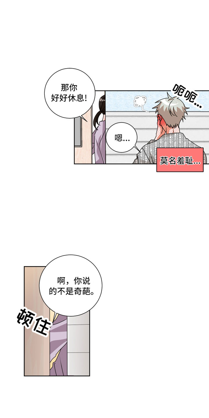 第4话：第4章：缘分预览分镜
