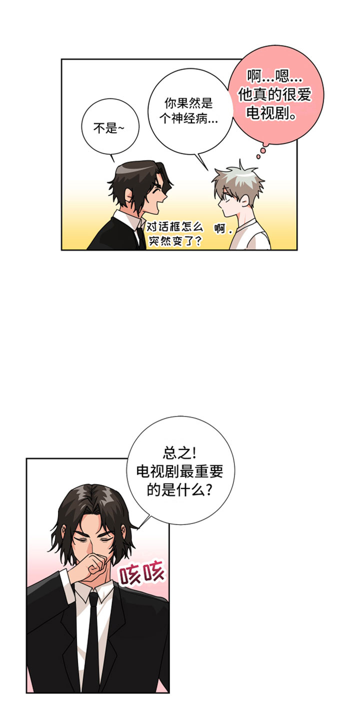 第6话：第6章：孽缘预览分镜