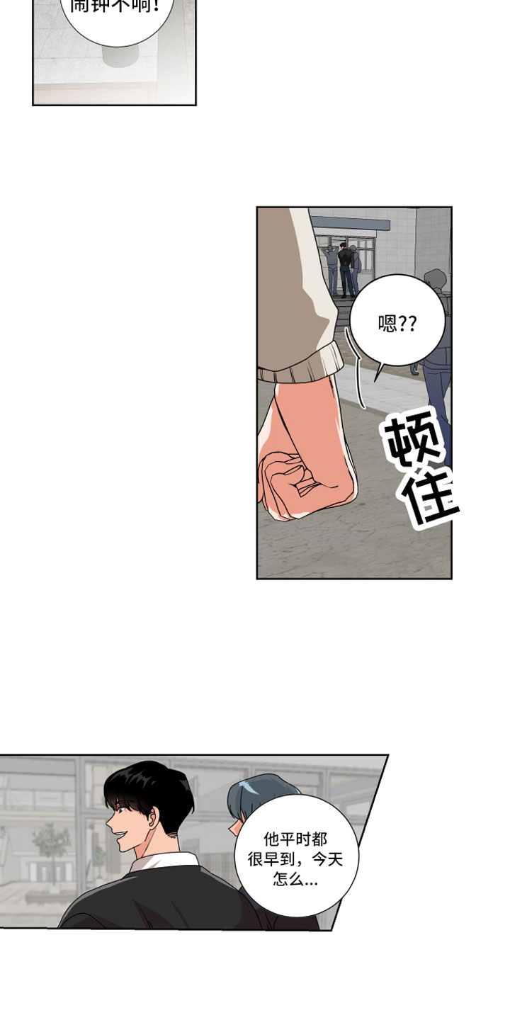 第9话：第9章：离我远点预览分镜