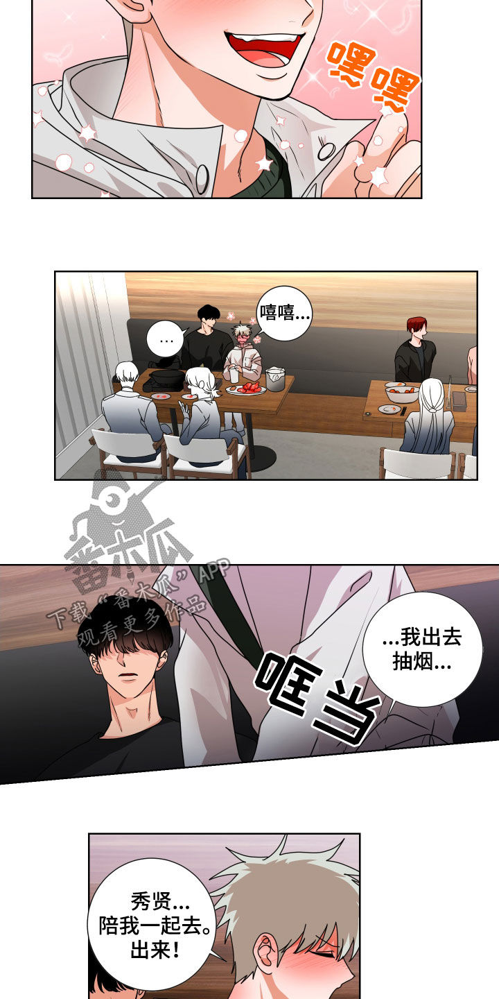 第18话：第18章：没有力气预览分镜