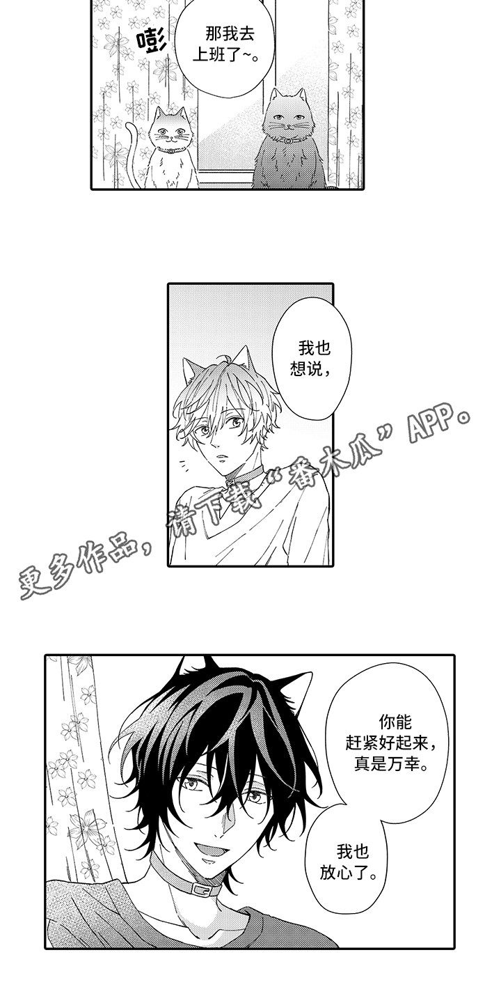 第5话：第5章：倾诉预览分镜