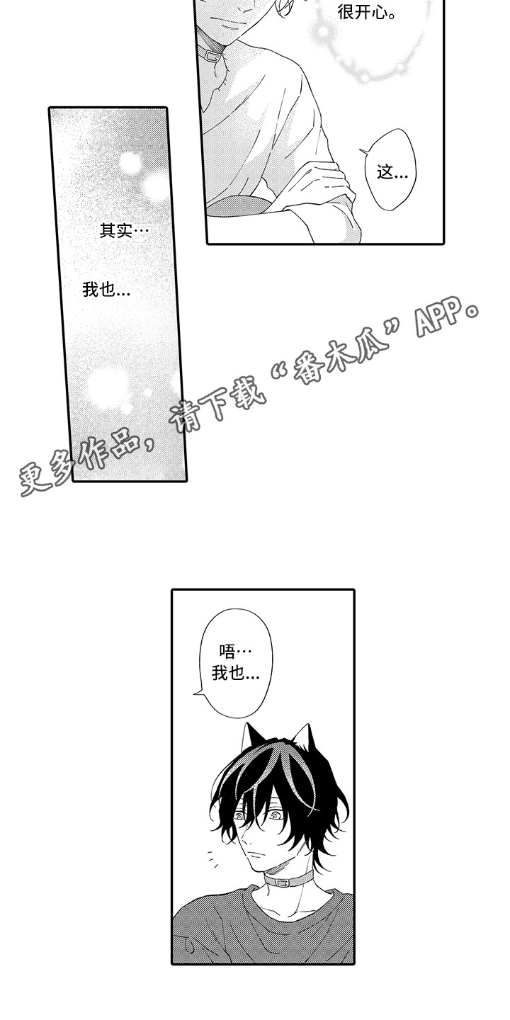 第6话：第6章：笑容预览分镜