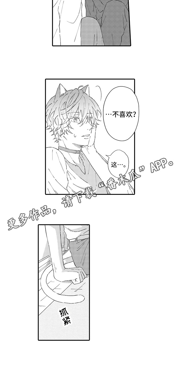 第7话：第7章：没法抵抗预览分镜