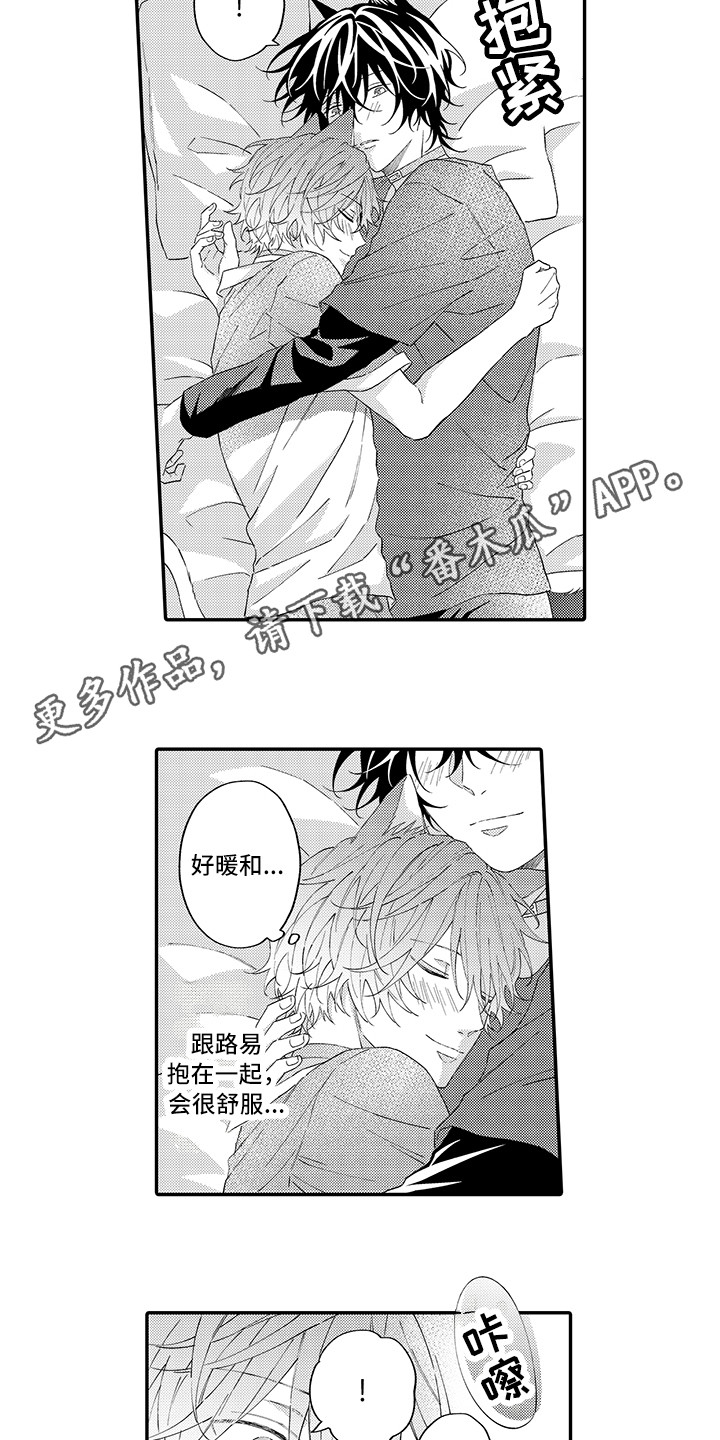 第15话：第15章：坏消息预览分镜