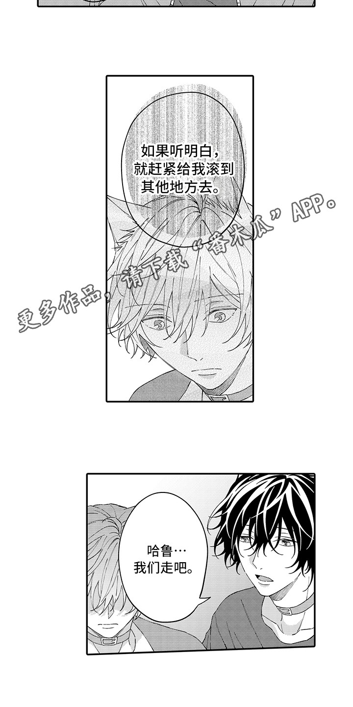 第17话：第17章：保护预览分镜