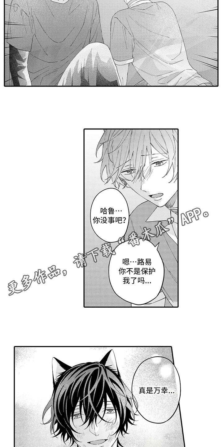 第18话：第18章：受伤了预览分镜